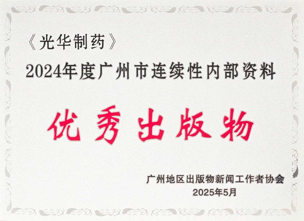 ���⻪��ҩ����������������������������ڲ��������������ƺ�