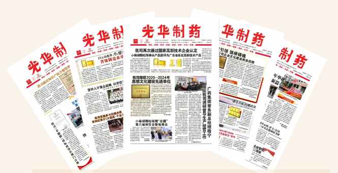 ���⻪��ҩ����������������������������ڲ��������������ƺ�