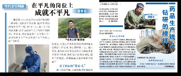 ���⻪��ҩ����������������������������ڲ��������������ƺ�