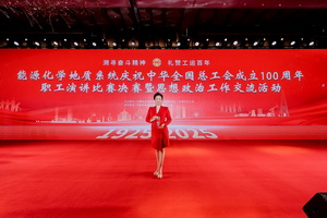 ����ɽ�ͻƼ��ľ������Դ��ѧ����ϵͳְ���ݽ�����һ�Ƚ�