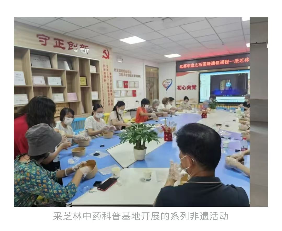 ϲ��ح����֥�ִ�ͳ��ҩ�Ļ����������������������Ļ��Ų����л��أ�2024-2026�꣩��