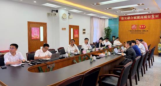 ������ҩ���ֺŷ�չ����ͼ--��ʿ�ٹ��ʹ�˾������ÿ�չ��ʮ���塱ս�Թ滮ר�����