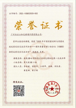 ����ɽ�ͻ����������³�Ч׿����QCС����������