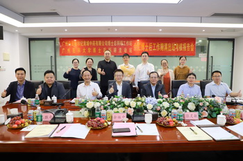 ��λ��ʿ����ȫ�ţ�����ɽ�ͻƲ�ʿ����й���վ2025���վ����Բ���չ�