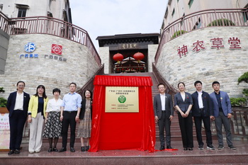 �㶫ʡ�׸������Ͻ����������ѽ�����԰������ũ���ý��Ƴ���