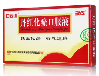 �����������ִ����ܣ����컯���ڷ�Һ����Ѫ���������ƻ�ϵͳ��ʾ