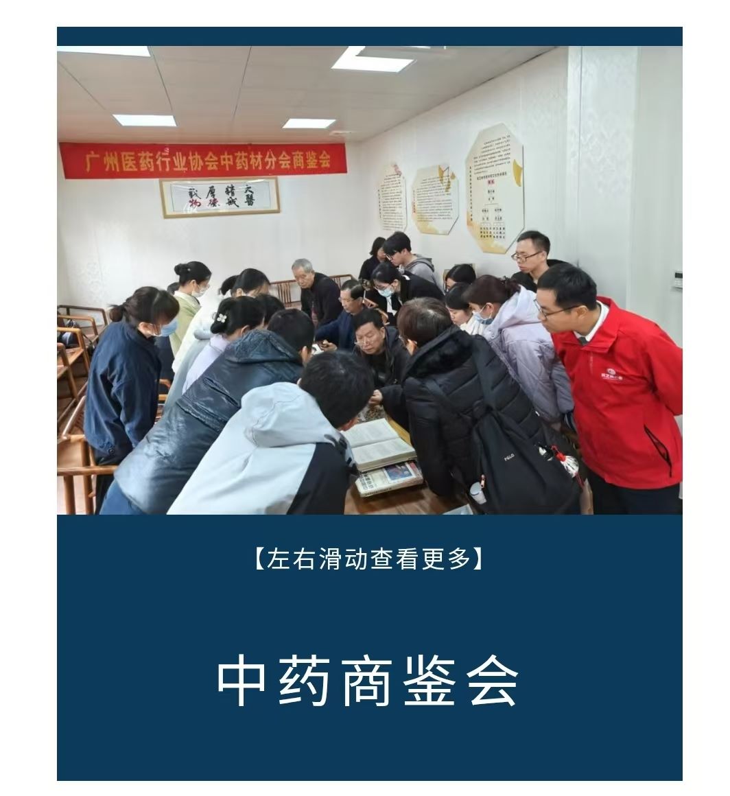 2025��3��4�� ����ҩ��Ʒ�����ᡱ