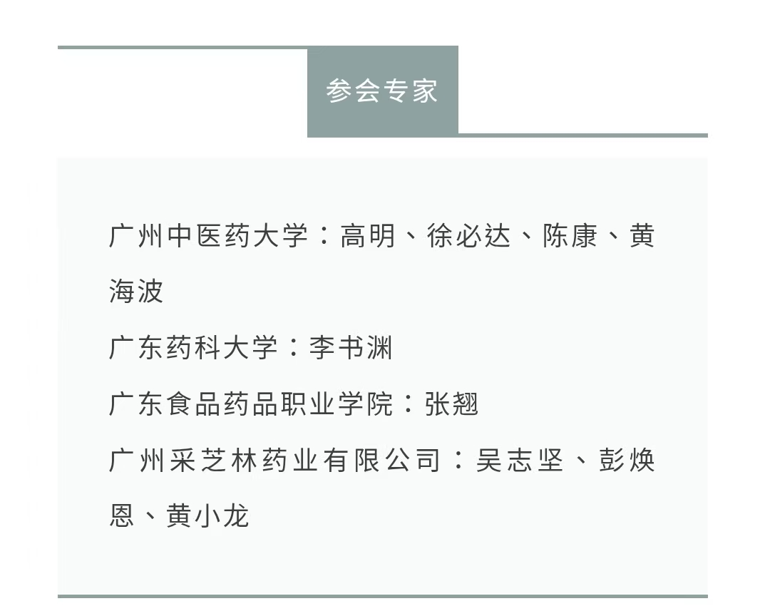 2025��3��4�� ����ҩ��Ʒ�����ᡱ