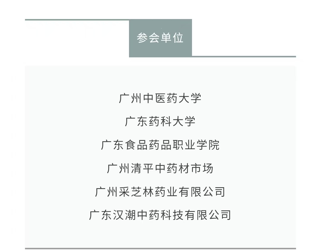 2025��3��4�� ����ҩ��Ʒ�����ᡱ