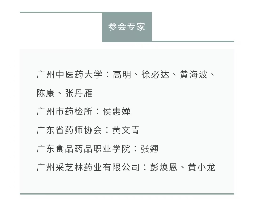 2025��4��1�� ����ҩ��Ʒ�����ᡱ