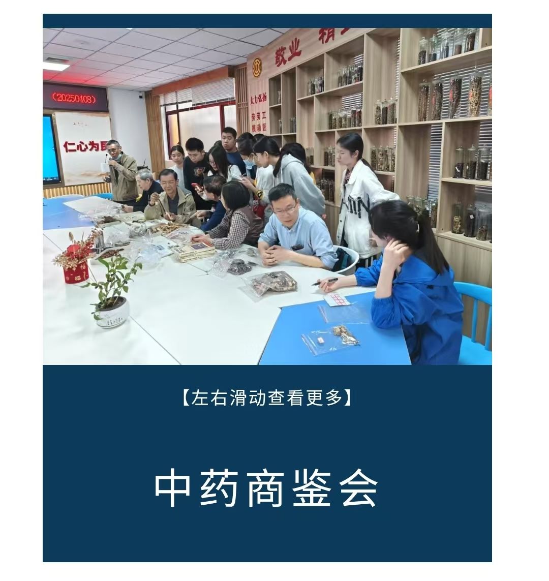 2025��4��2�� ����ҩ��Ʒ�����ᡱ