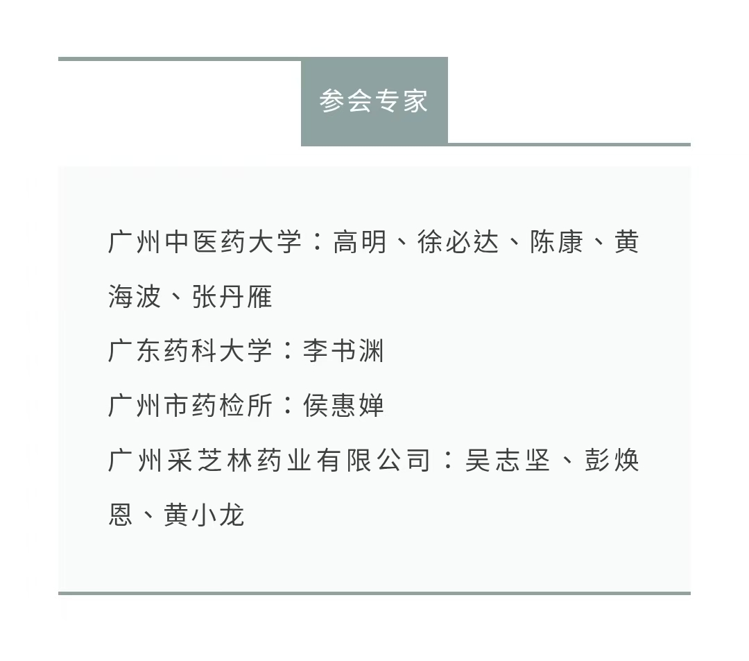 2025��4��2�� ����ҩ��Ʒ�����ᡱ