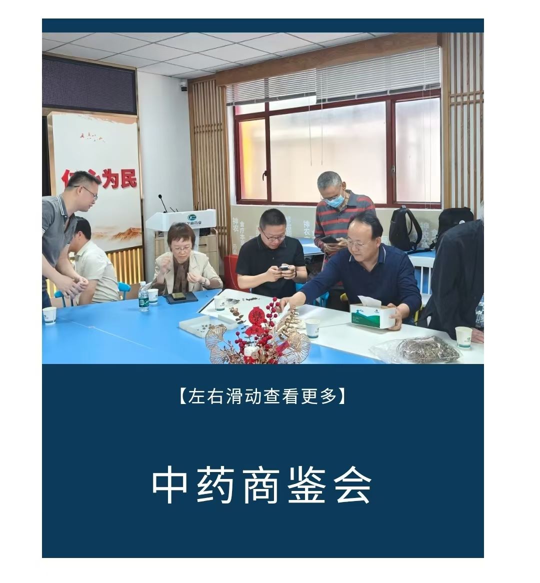 2025��4��3�� ����ҩ��Ʒ�����ᡱ