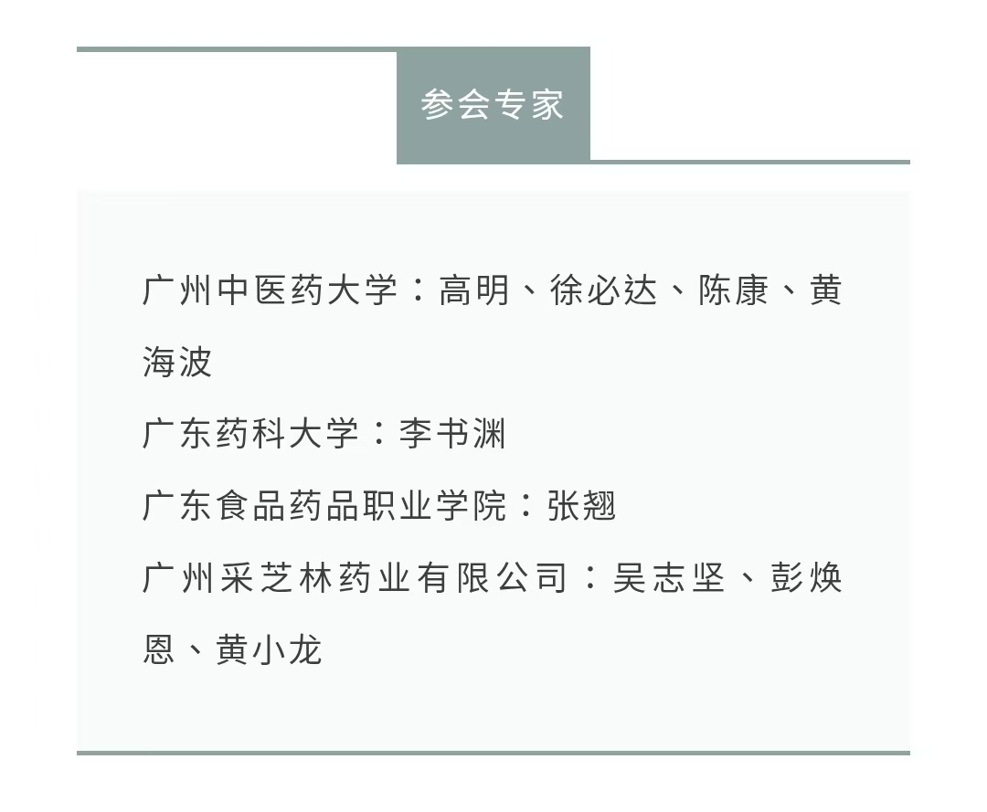 2025��4��3�� ����ҩ��Ʒ�����ᡱ