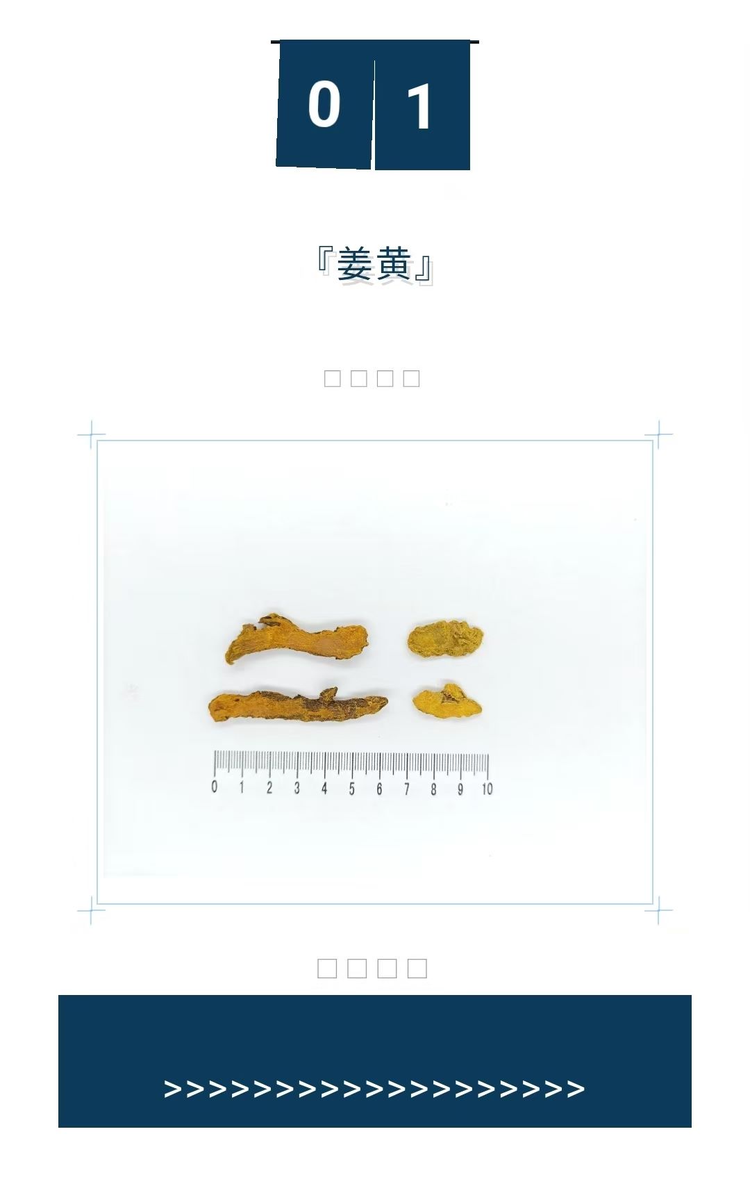 2025��4��3�� ����ҩ��Ʒ�����ᡱ