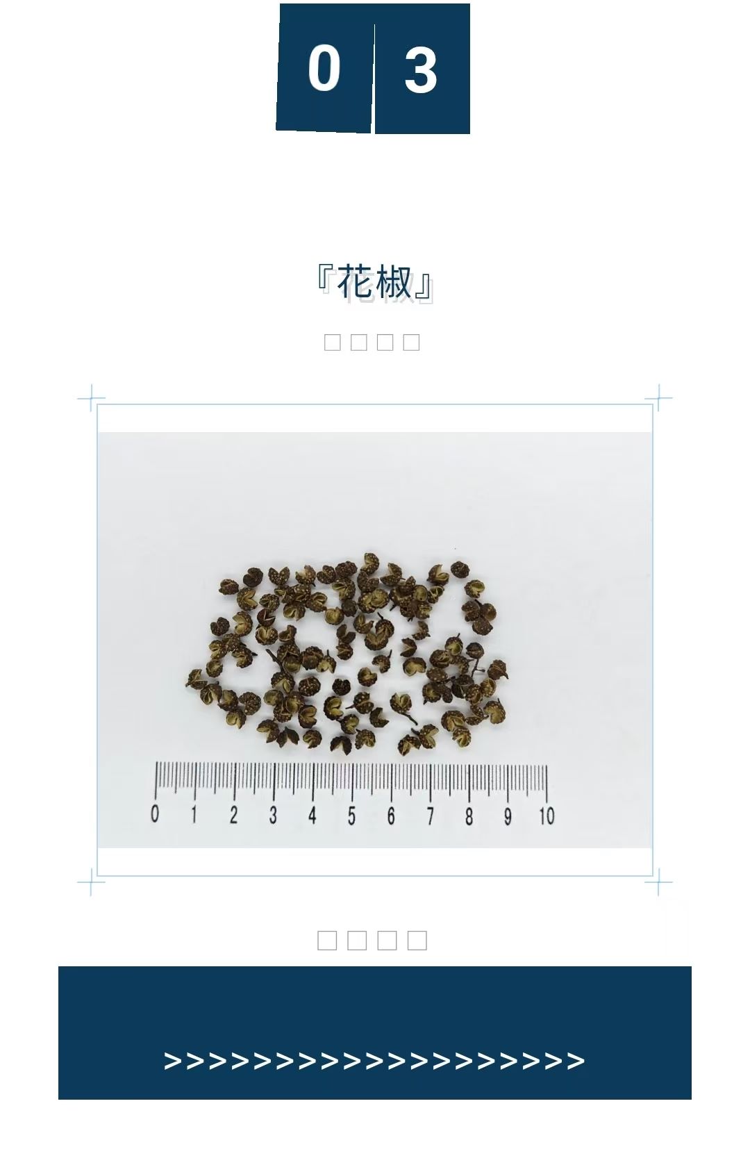 2025��4��3�� ����ҩ��Ʒ�����ᡱ