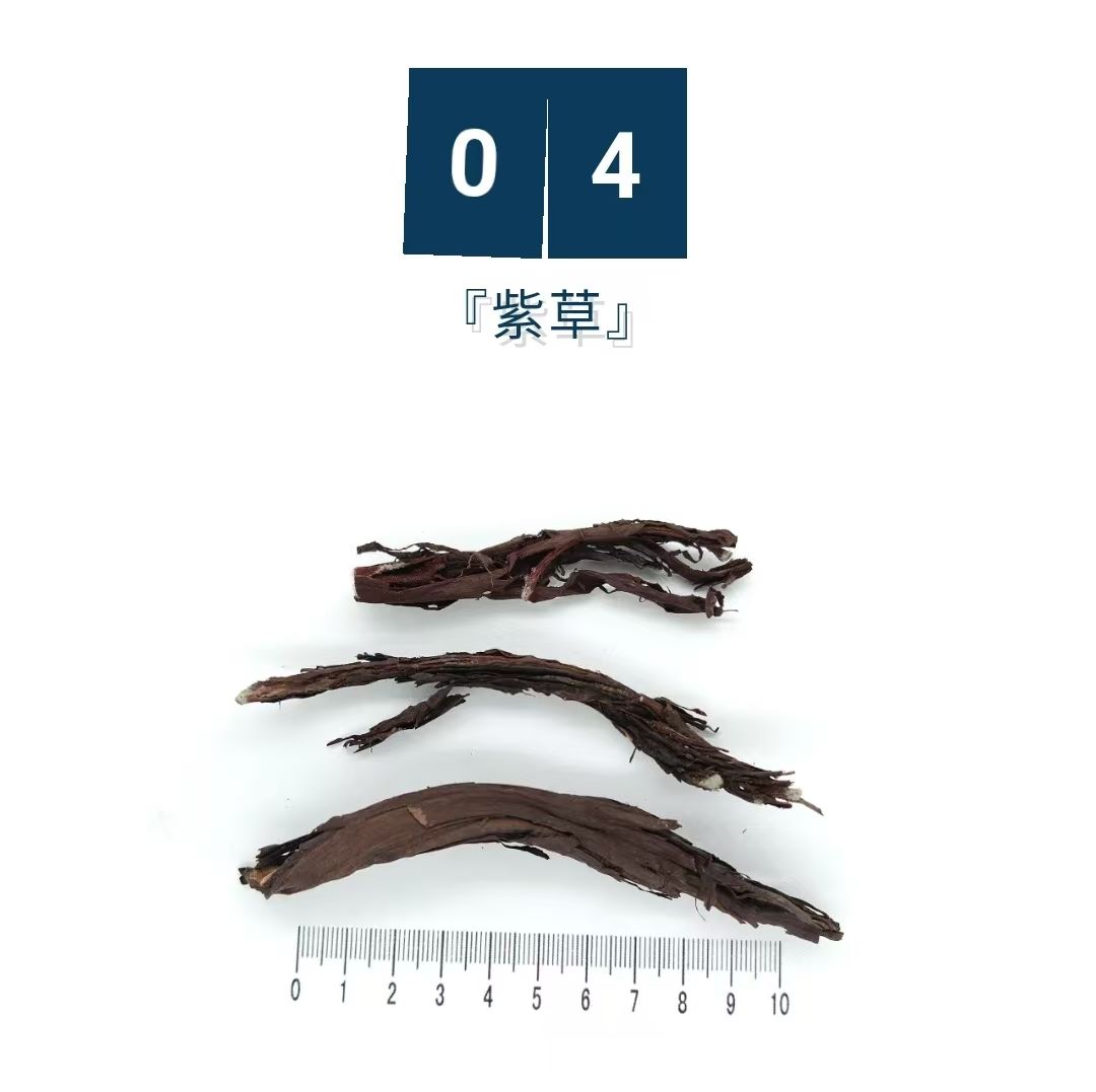 2025��4��3�� ����ҩ��Ʒ�����ᡱ