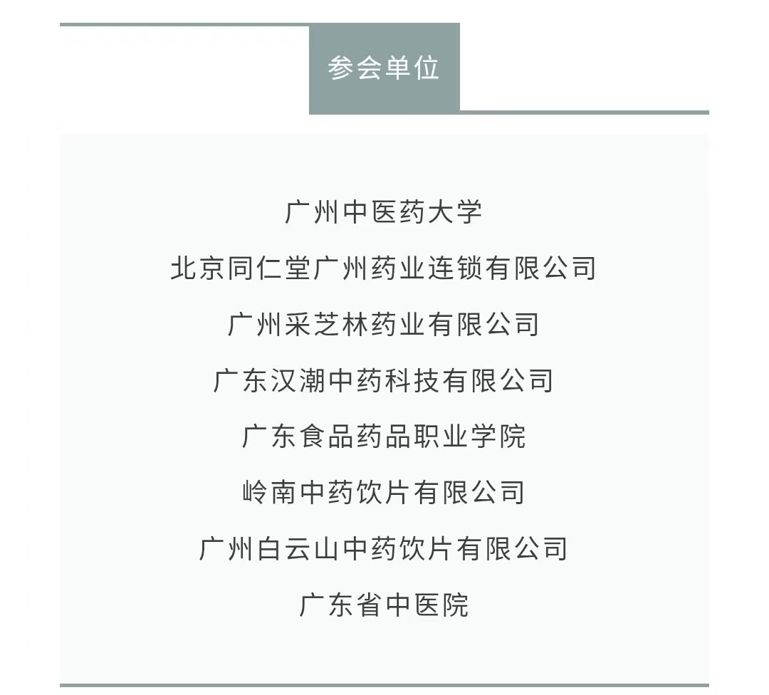 2025��4��3�� ����ҩ��Ʒ�����ᡱ