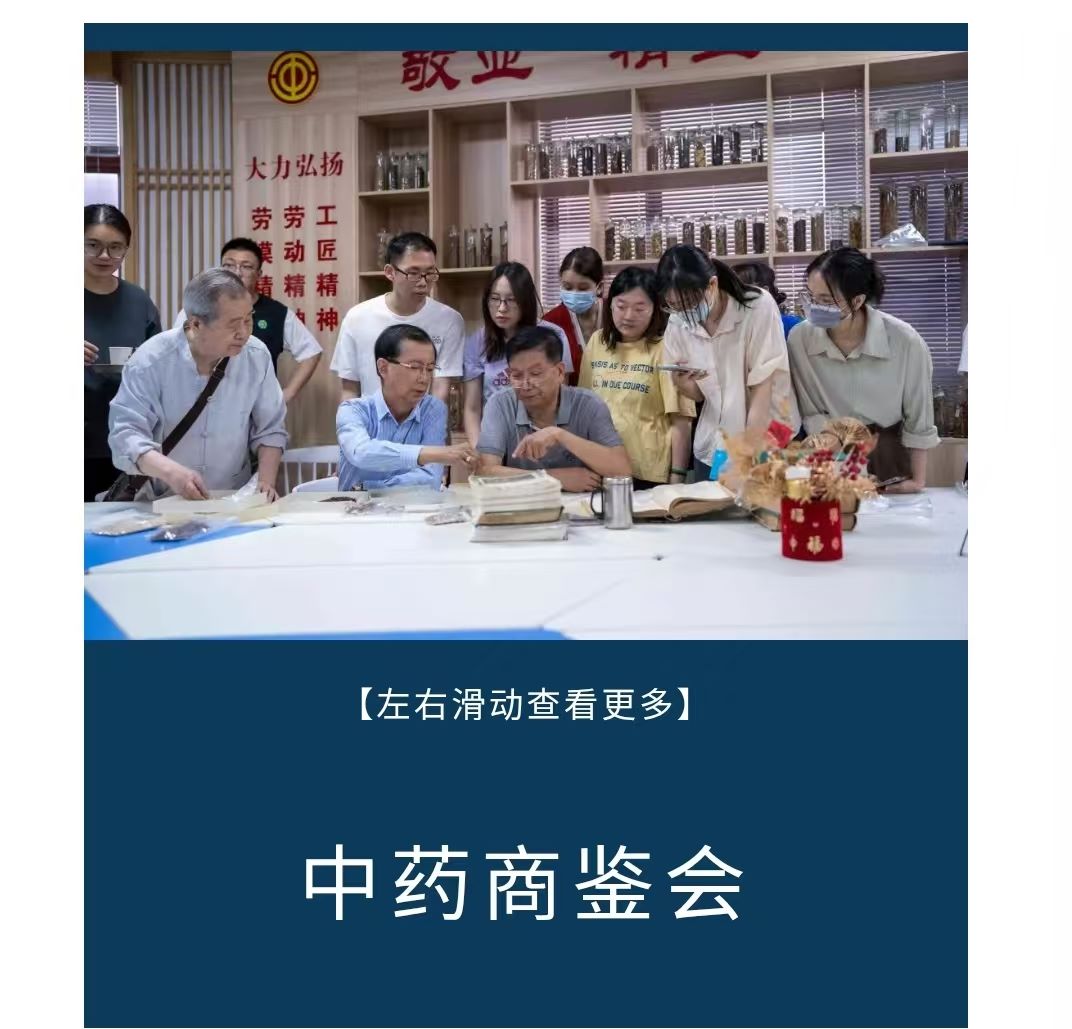 2025��4��4�� ����ҩ��Ʒ�����ᡱ