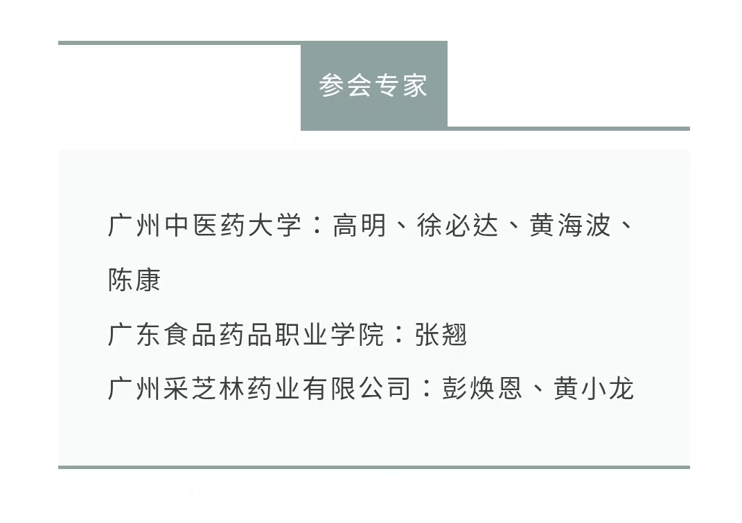 2025��4��4�� ����ҩ��Ʒ�����ᡱ