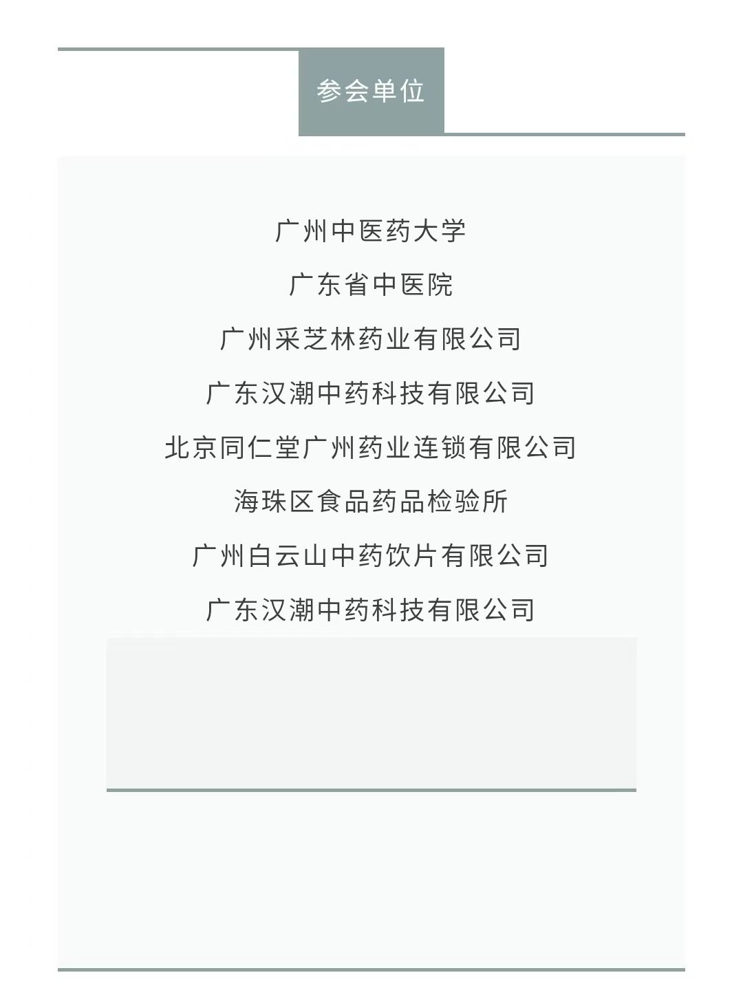 2025��4��4�� ����ҩ��Ʒ�����ᡱ