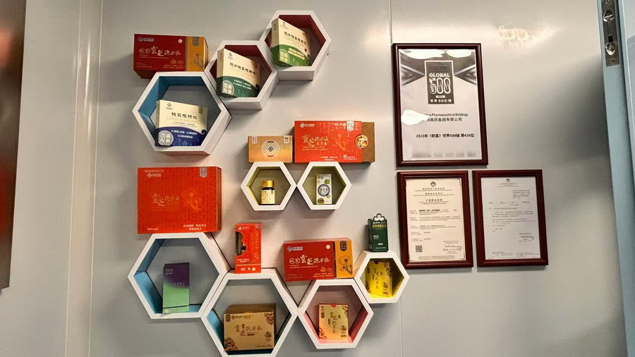 ����Эͬ�ƾ���ҽҩ����