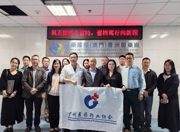 ����Эͬ�ƾ���ҽҩ����