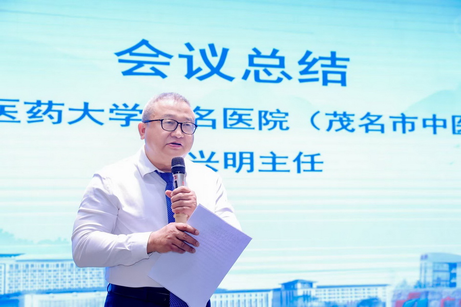 ����ҽҩ��ҵЭ��ҽԺ�ֻ���Ľ�ר�⽲��Բ���ٰ�